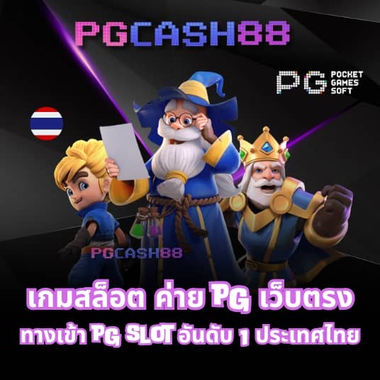cat888เข้าระบบ